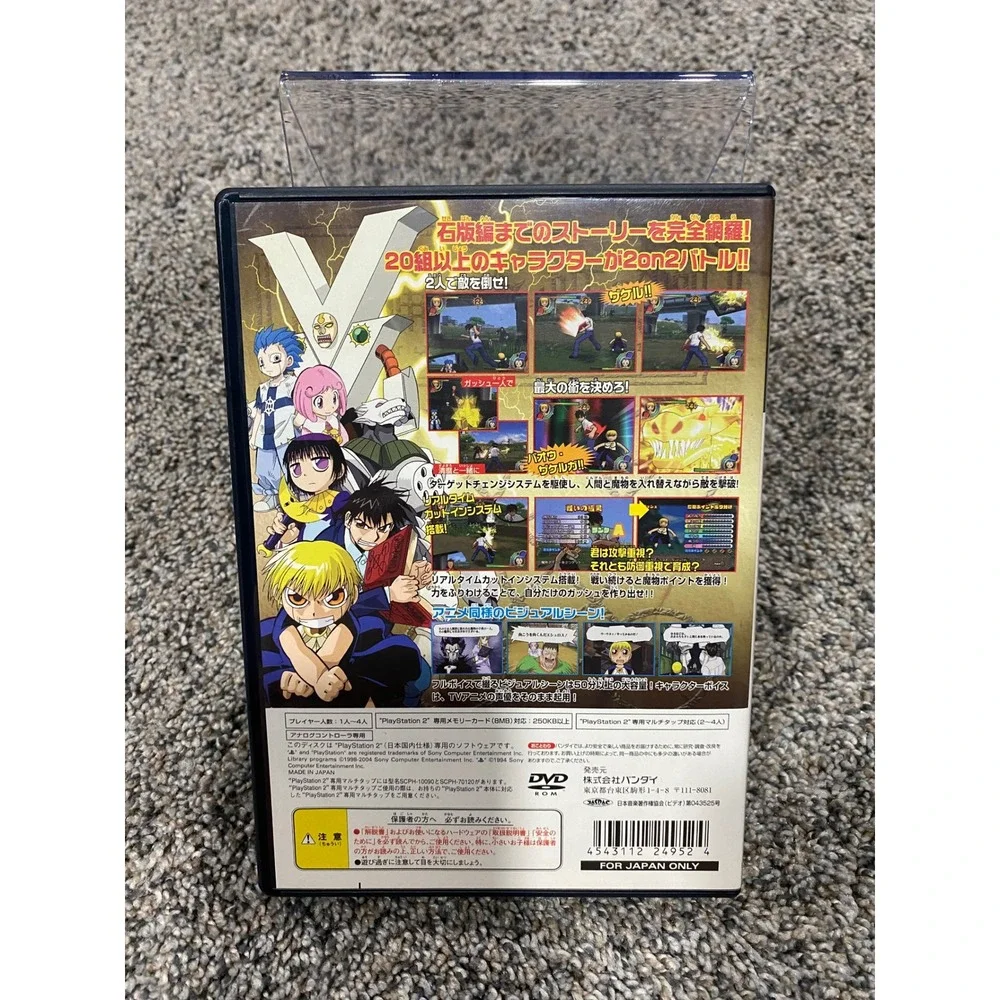 Video Game Zatch Bell Gekitou Saikyou no Mamono PS2 Bandai NTSC-J Excellent
